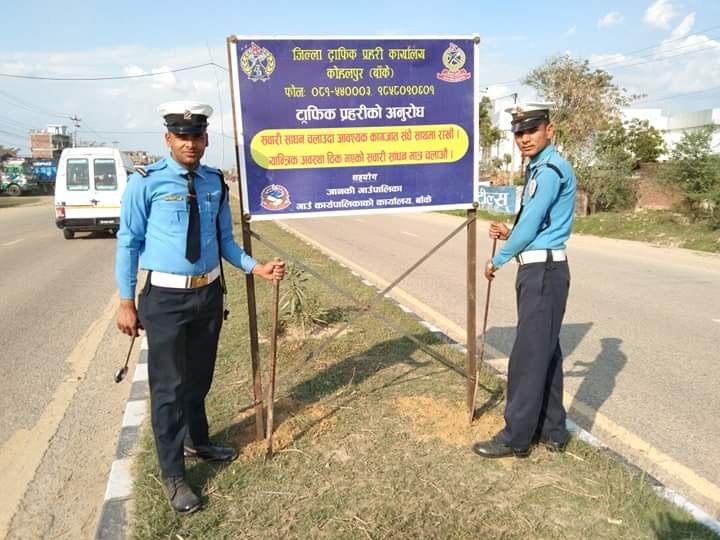 दुर्घटना न्यूनिकरणका लागि जानकी गाउँपालिकाका विभिन्न स्थानमा जनचेतनामूलक बोर्ड