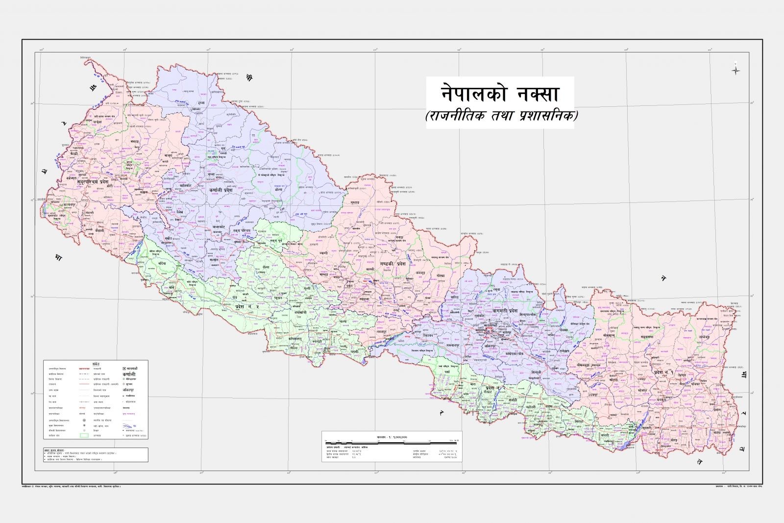 लिपुलेकसहितको नेपालको नयाँ नक्सा सार्वजनिक