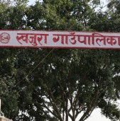 खजुराले पनि दियो गर्मी विदा