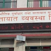 यातायात कार्यालयले बिहान ८ बजेदेखि सेवा दिने तयारीमा