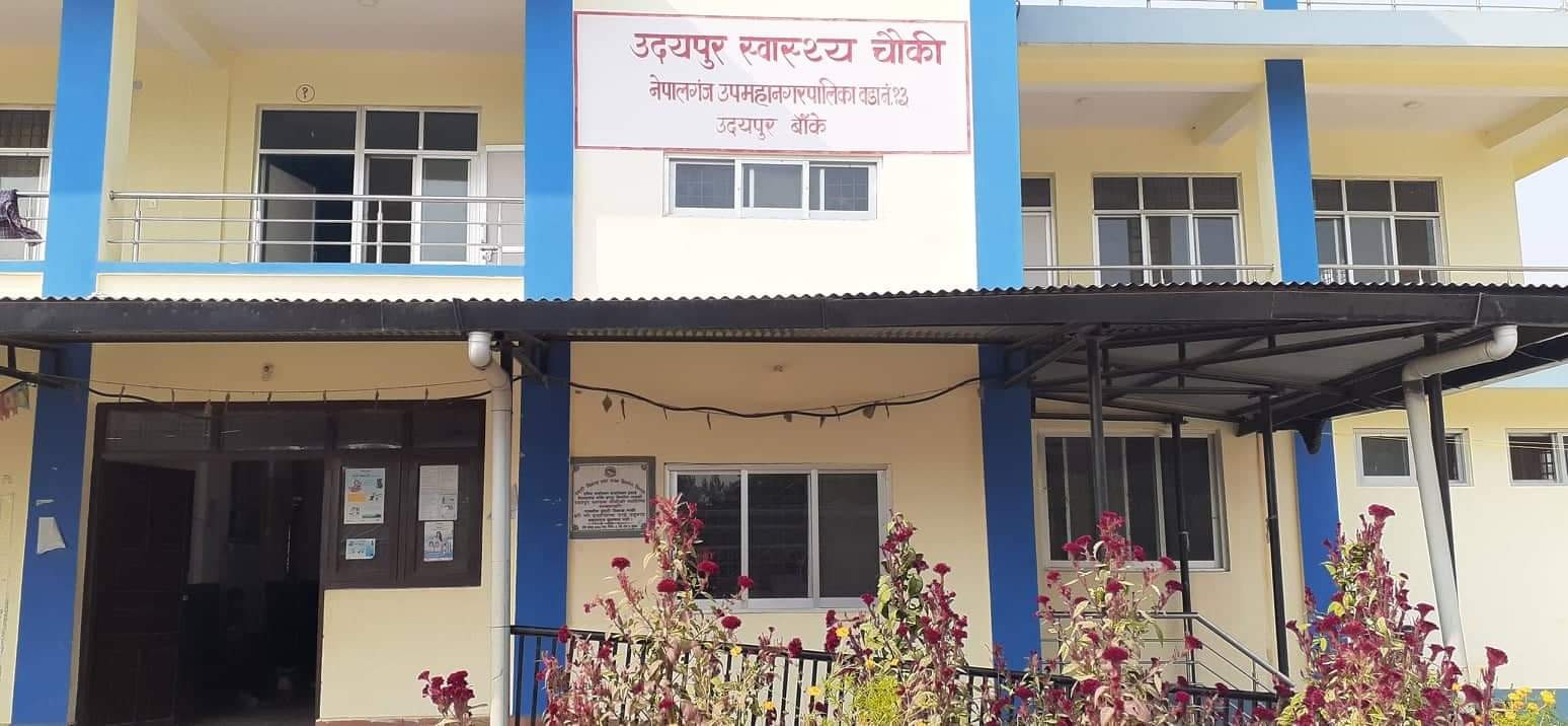 ४ महिनाको अवधिमा नेपालगन्जको उदयपुर स्वास्थ्य चौकीमा १८४ जना महिलाले बच्चा जन्माए