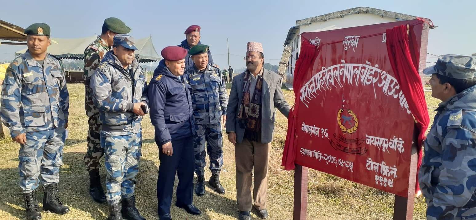 बाँकेमा अर्को एउटा विओपी थपियो