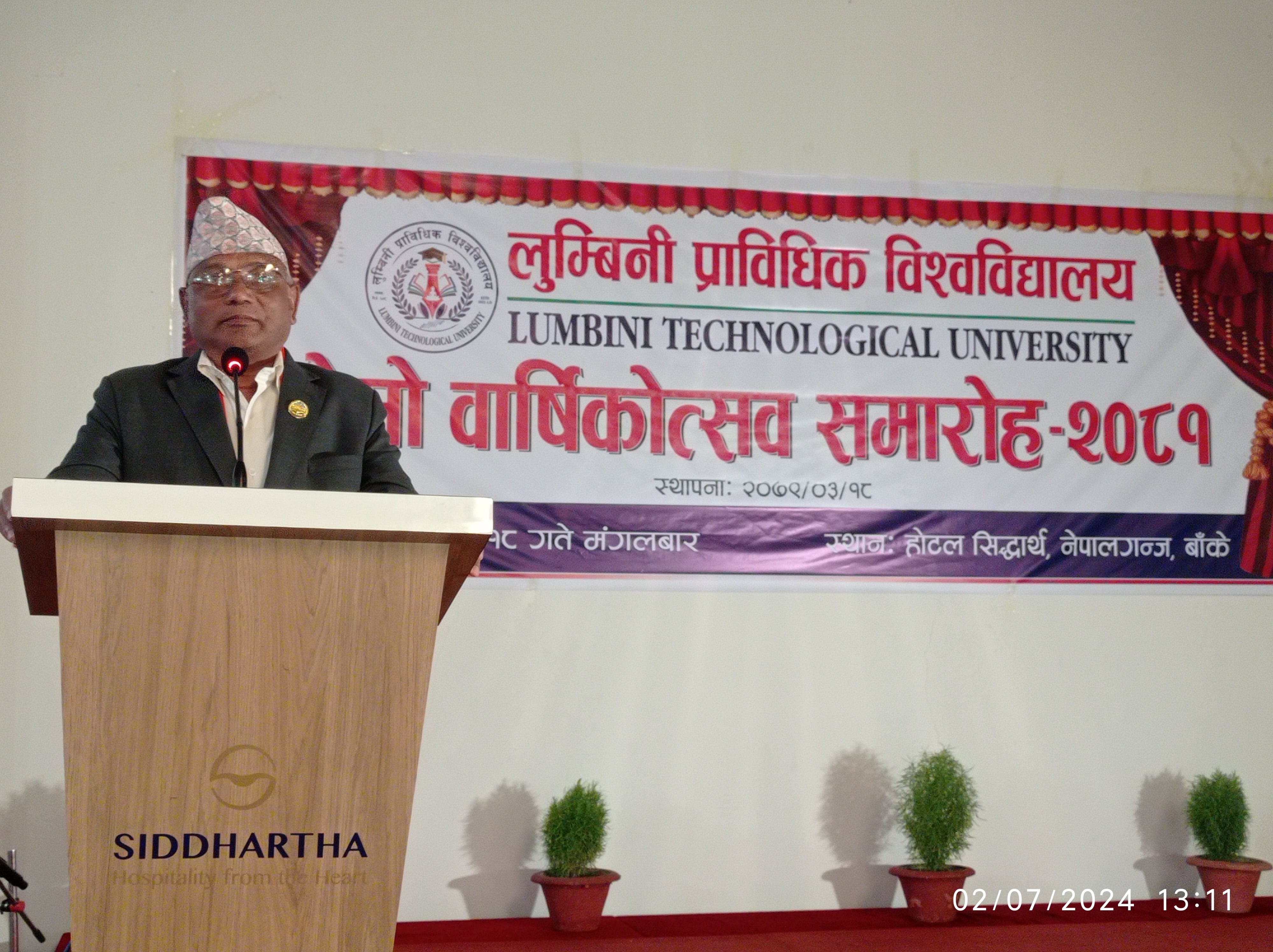 लुम्बिनी प्राविधिक विश्वविद्यालयलाई उत्कृष्ट शैक्षिक गन्तव्य बनाउँछौं:मुख्यमन्त्री महरा