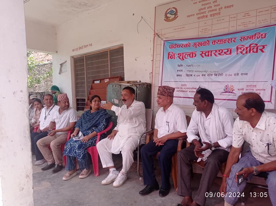 नेपालगञ्ज-१७ परस्पुरमा पाठेघरको मुखको क्यान्सर परीक्षण शिविर