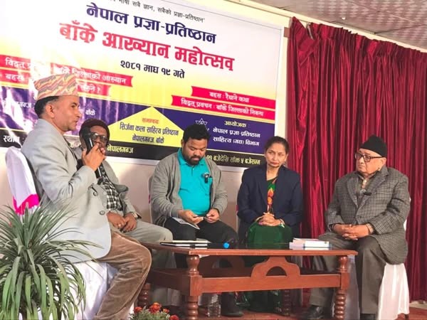 नेपालगञ्जमा रैथाने कथा र आख्यानमाथि चर्चा 