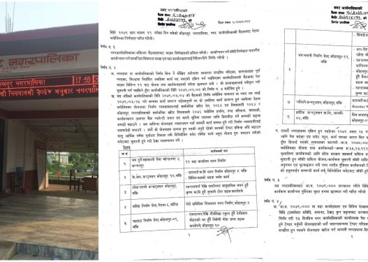 समयमै काम नगर्ने निर्माण कम्पनी विरुद्ध कोहलपुर नगरपालिका आक्रामक