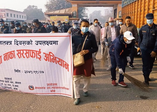 प्रजातन्त्र दिवसमा नेपालगञ्ज उपमहानगरद्वारा जमुनाहा नाकामा सरसफाई