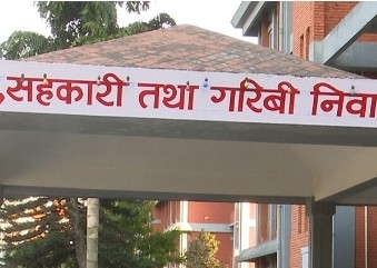 मालपोत र नापीमा अब सेवाप्रवाहसँग जोडेर मूल्याङ्कन हुने