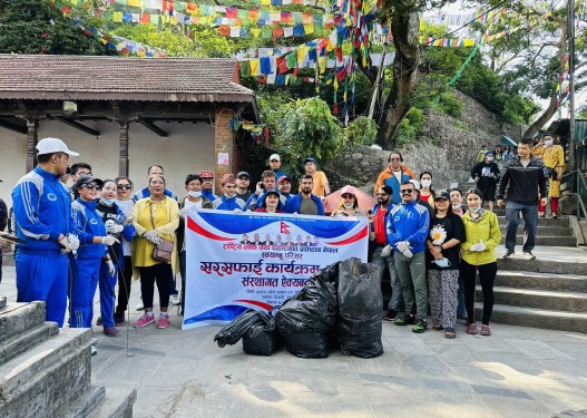 राष्ट्रिय लोक तथा दोहरी गीत प्रतिष्ठान नेपालले गर्यो स्वयम्भुमा सरसफाइ कार्यक्रम