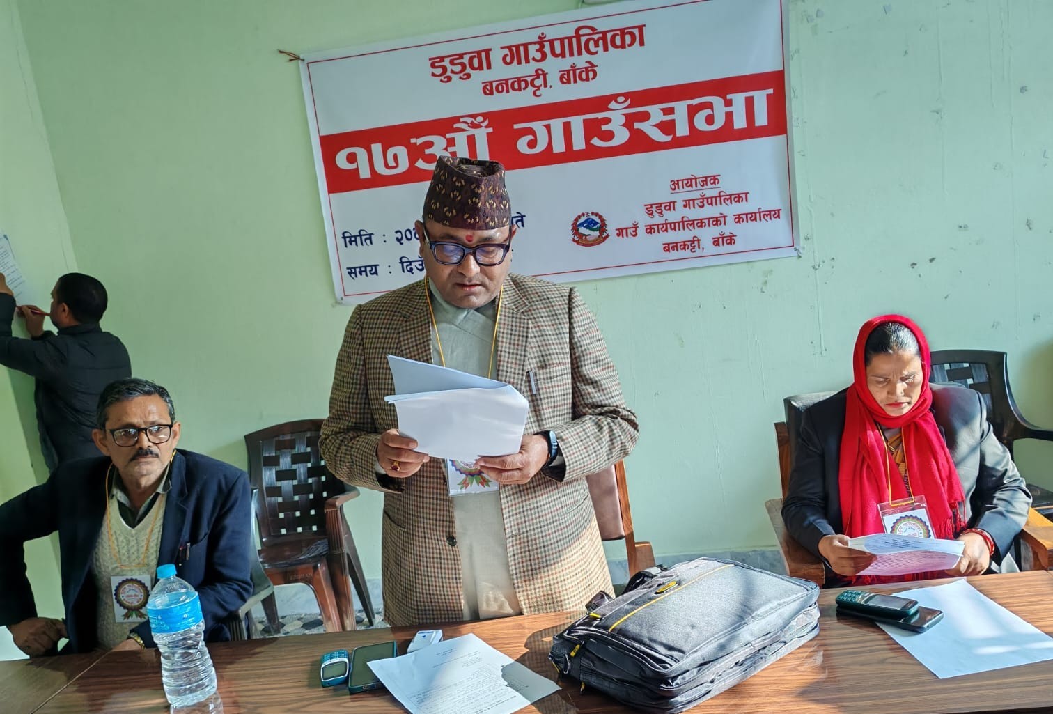 डुडुवाको १७औं गाउँसभा: अर्धबार्षिक समिक्षा र बजेट संशोधन